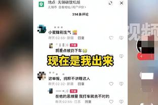 江南平台app下载苹果版截图2